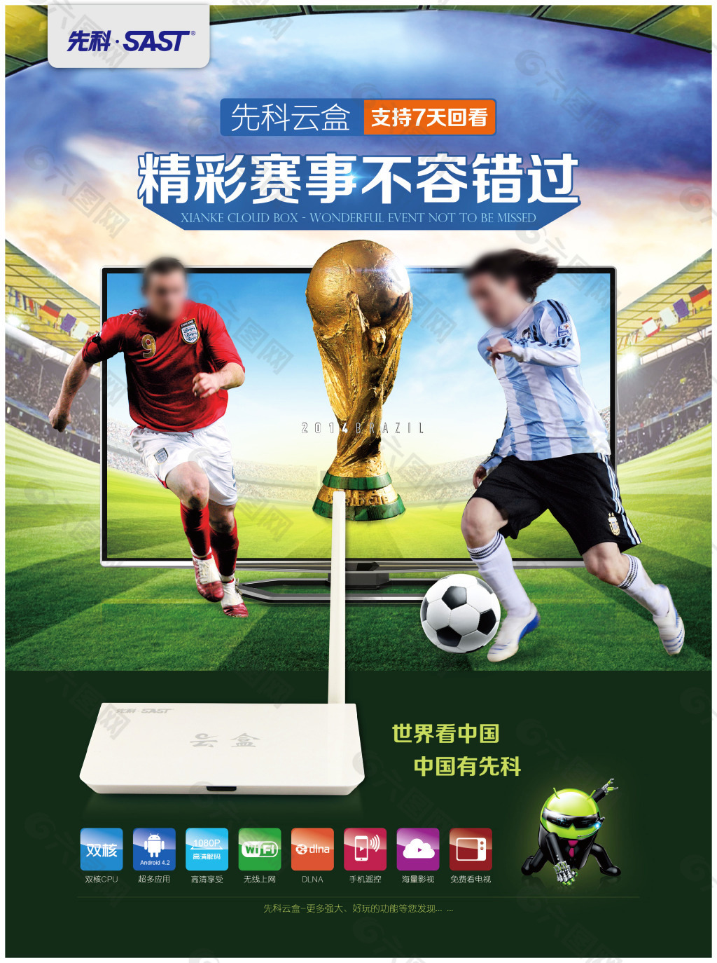 行动证明了