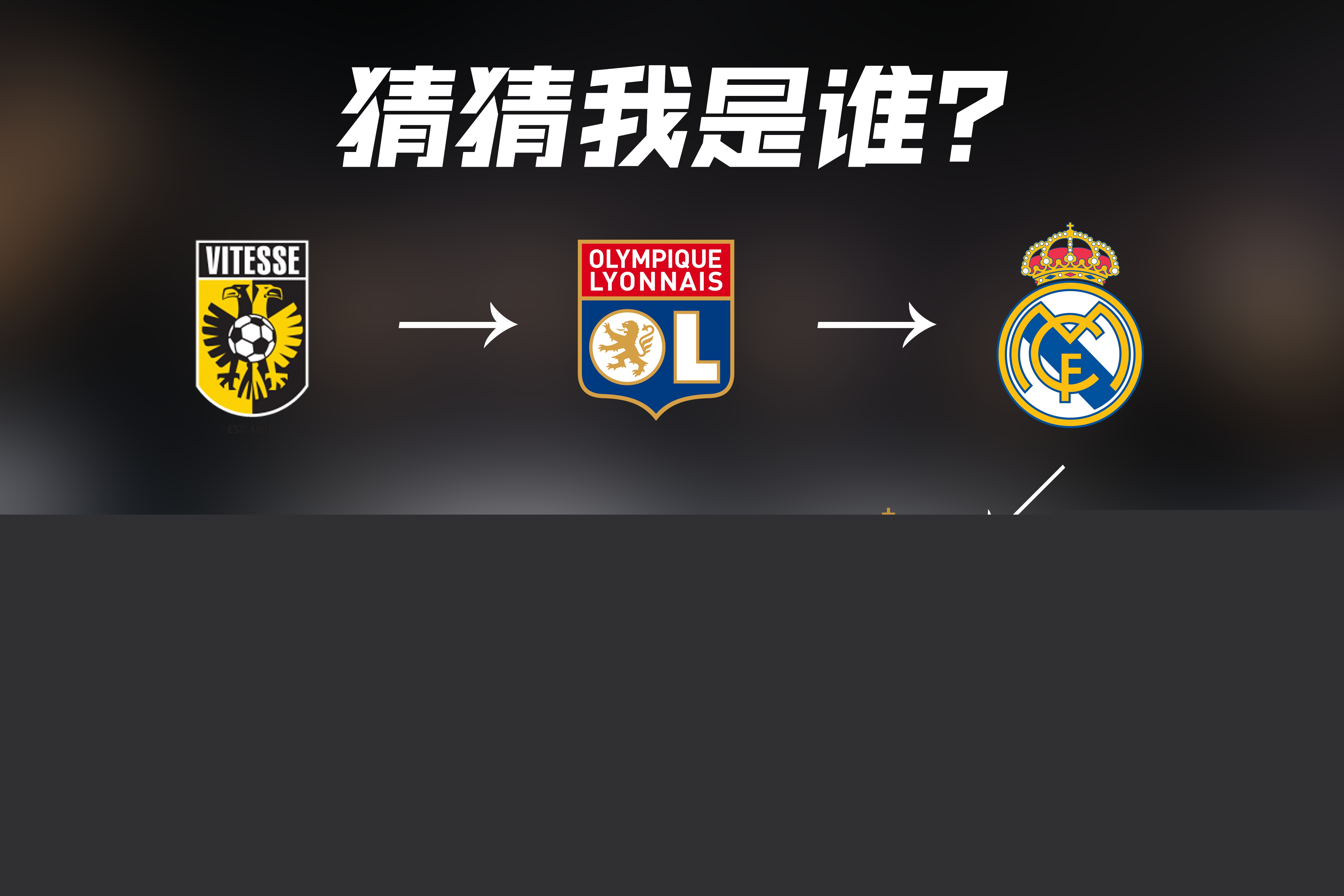丘库埃泽的