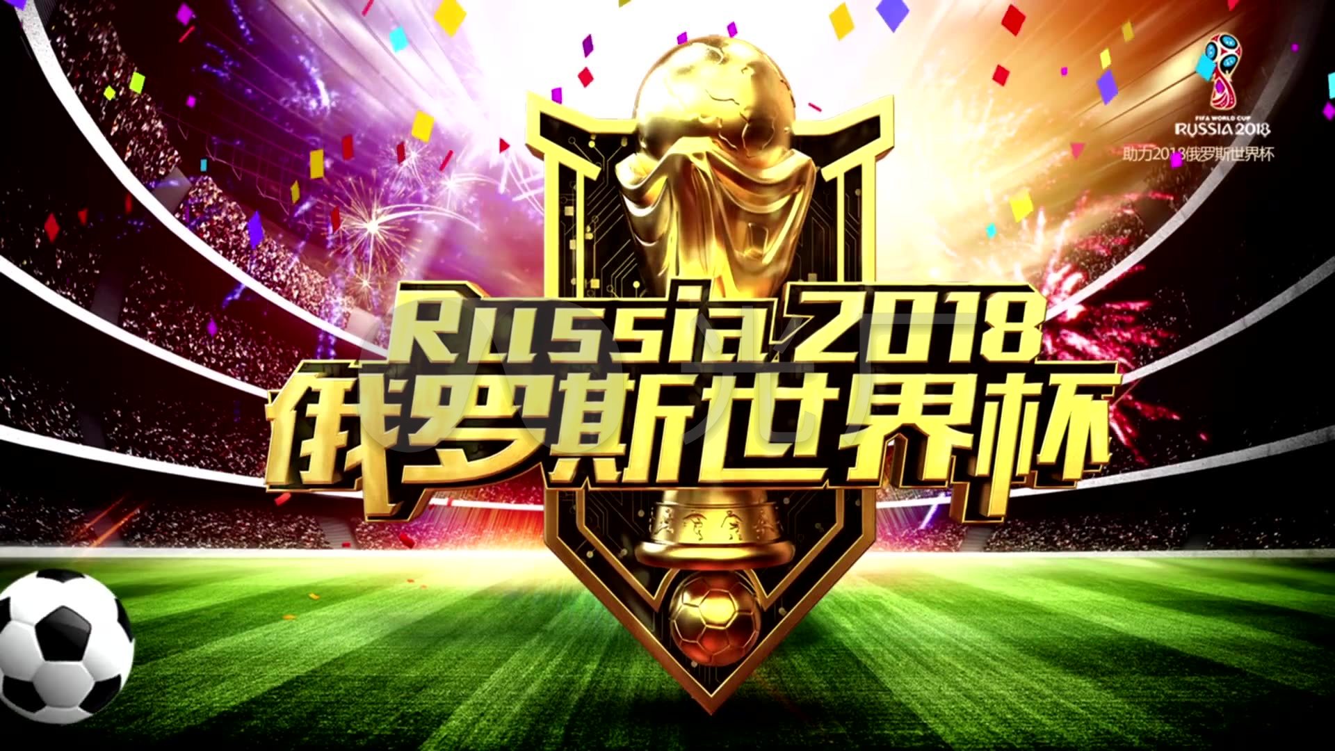 低位進