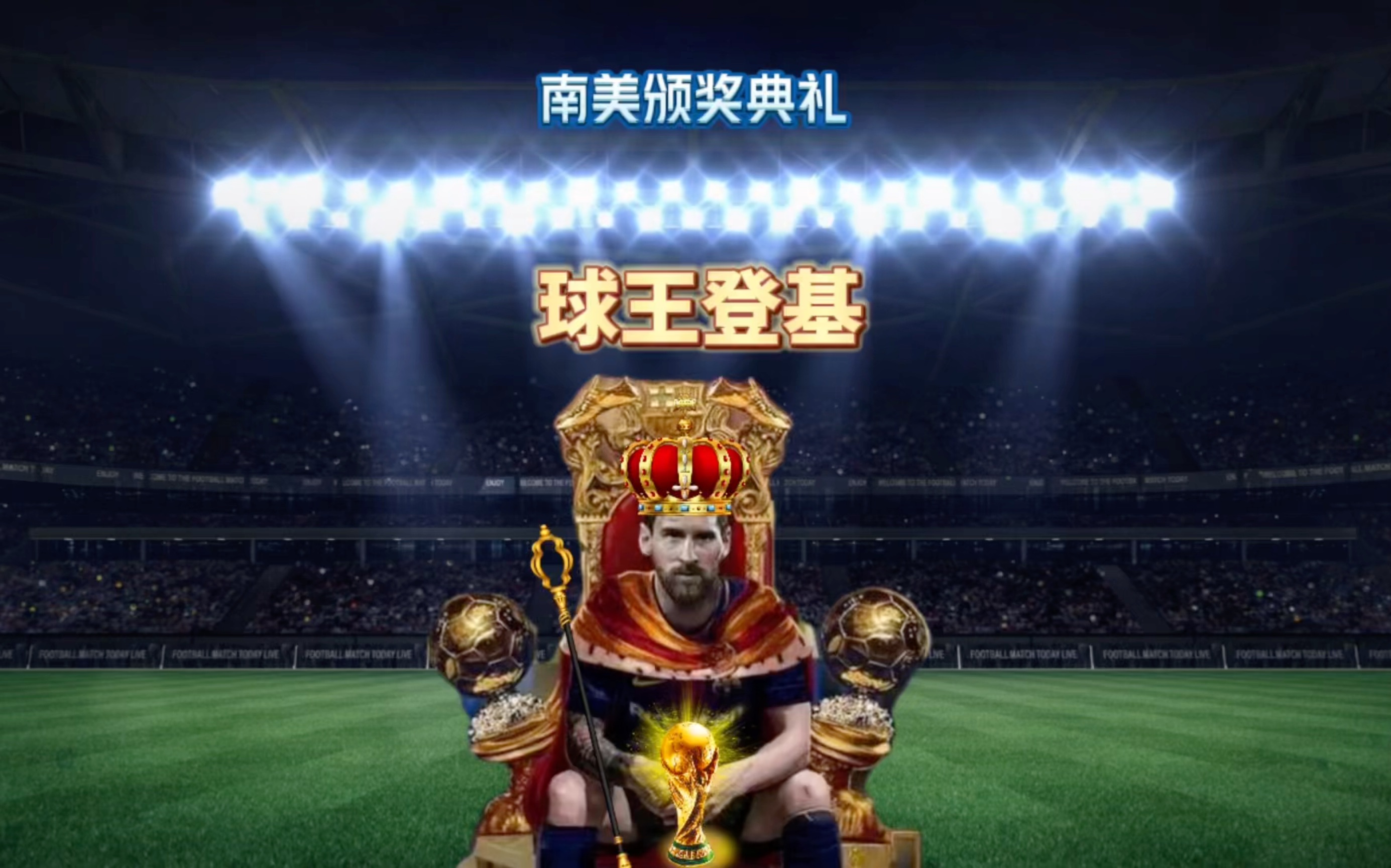 跑项