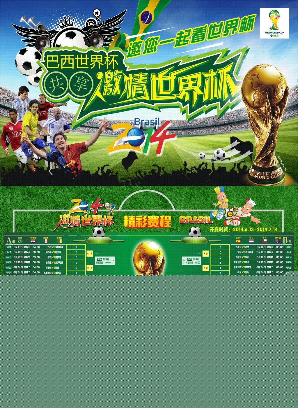 关系深