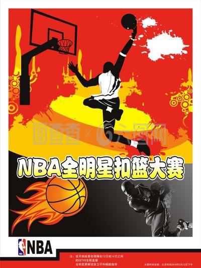 锋中热刺通